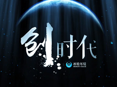 尊龙凯时形象宣传视频（智慧绿能生态）